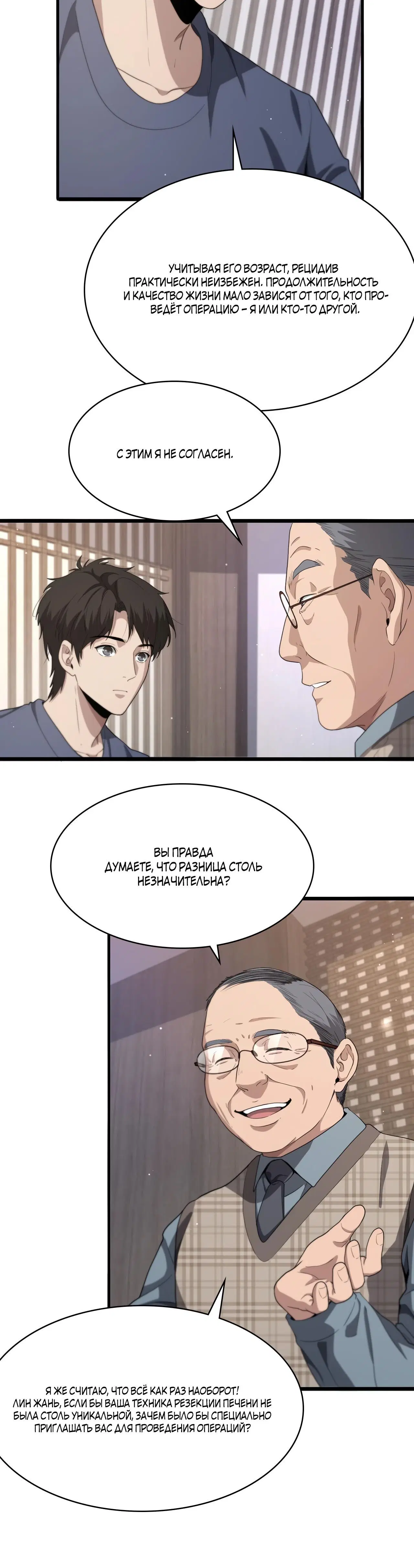 Page 6.001