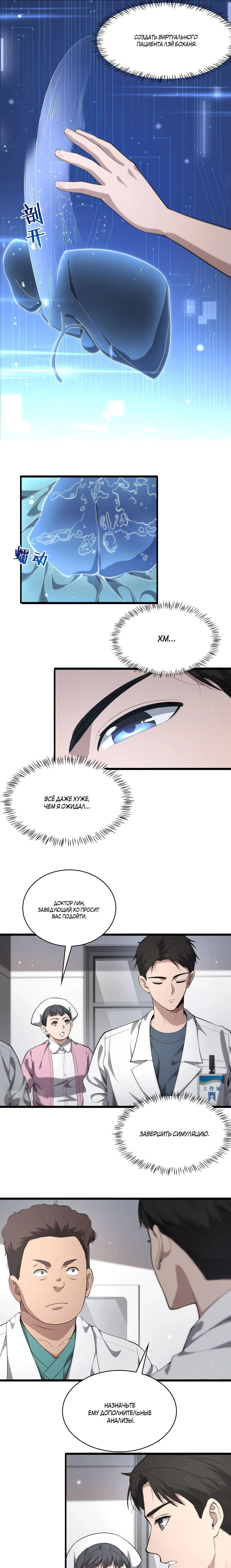 Page 6.000