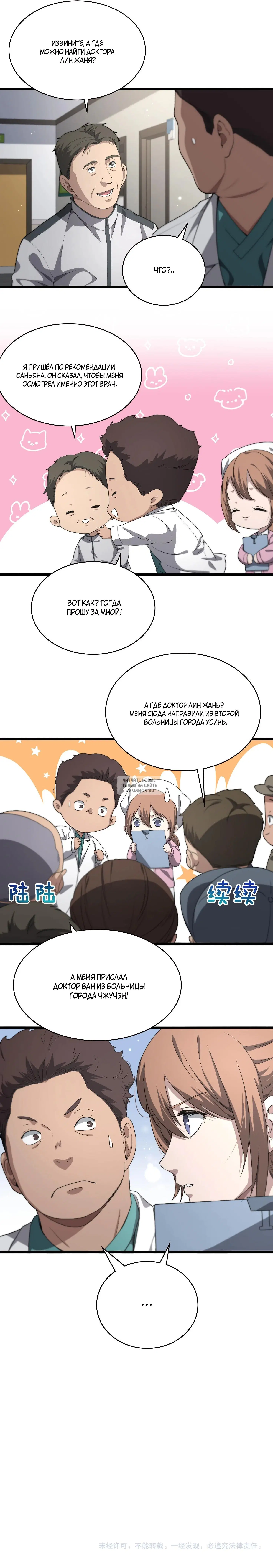 Page 6.000