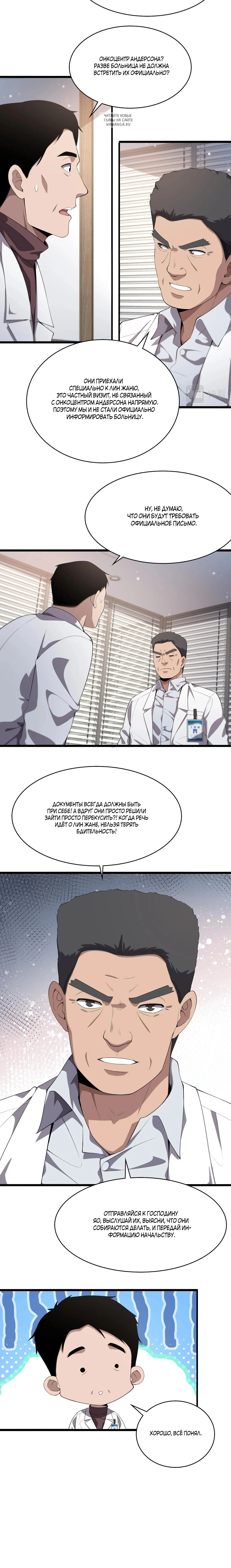 Page 6.001