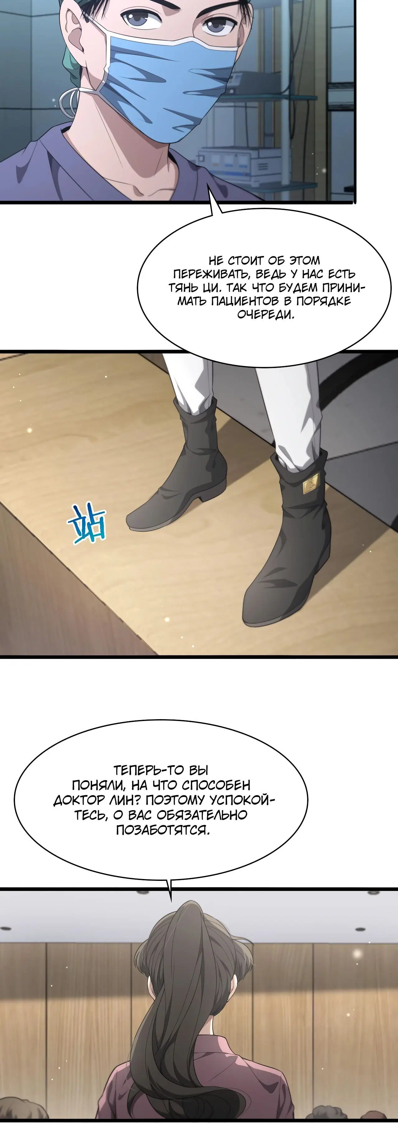Page 6.001