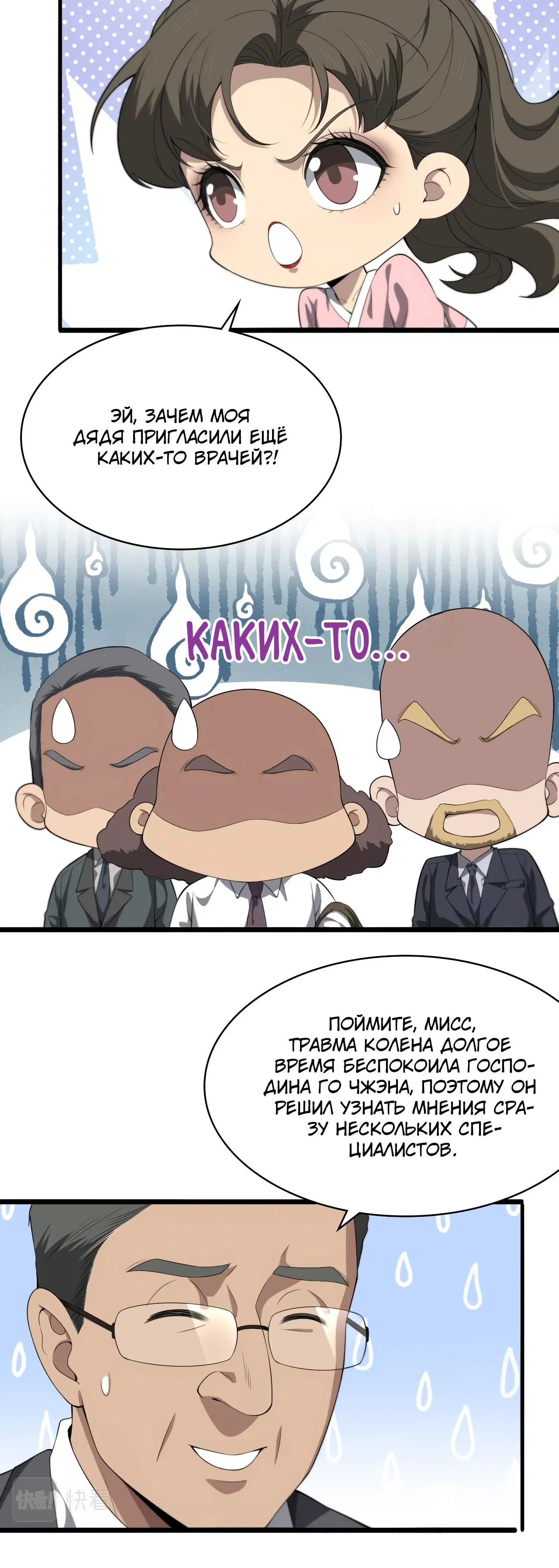 Page 6.001