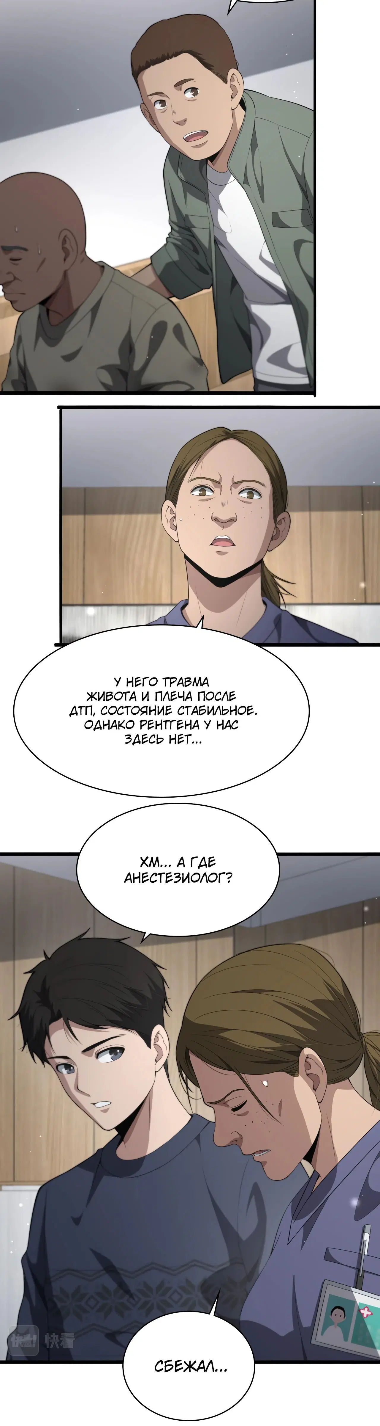 Page 6.001
