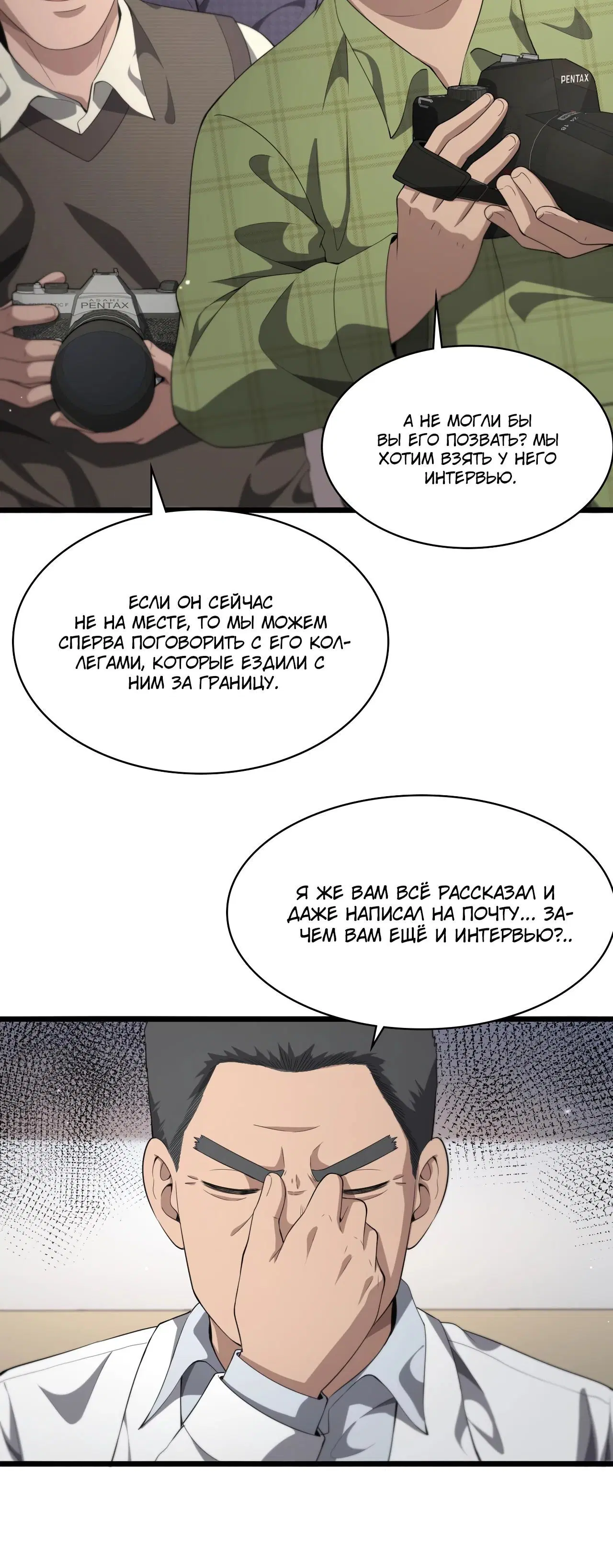 Page 6.001