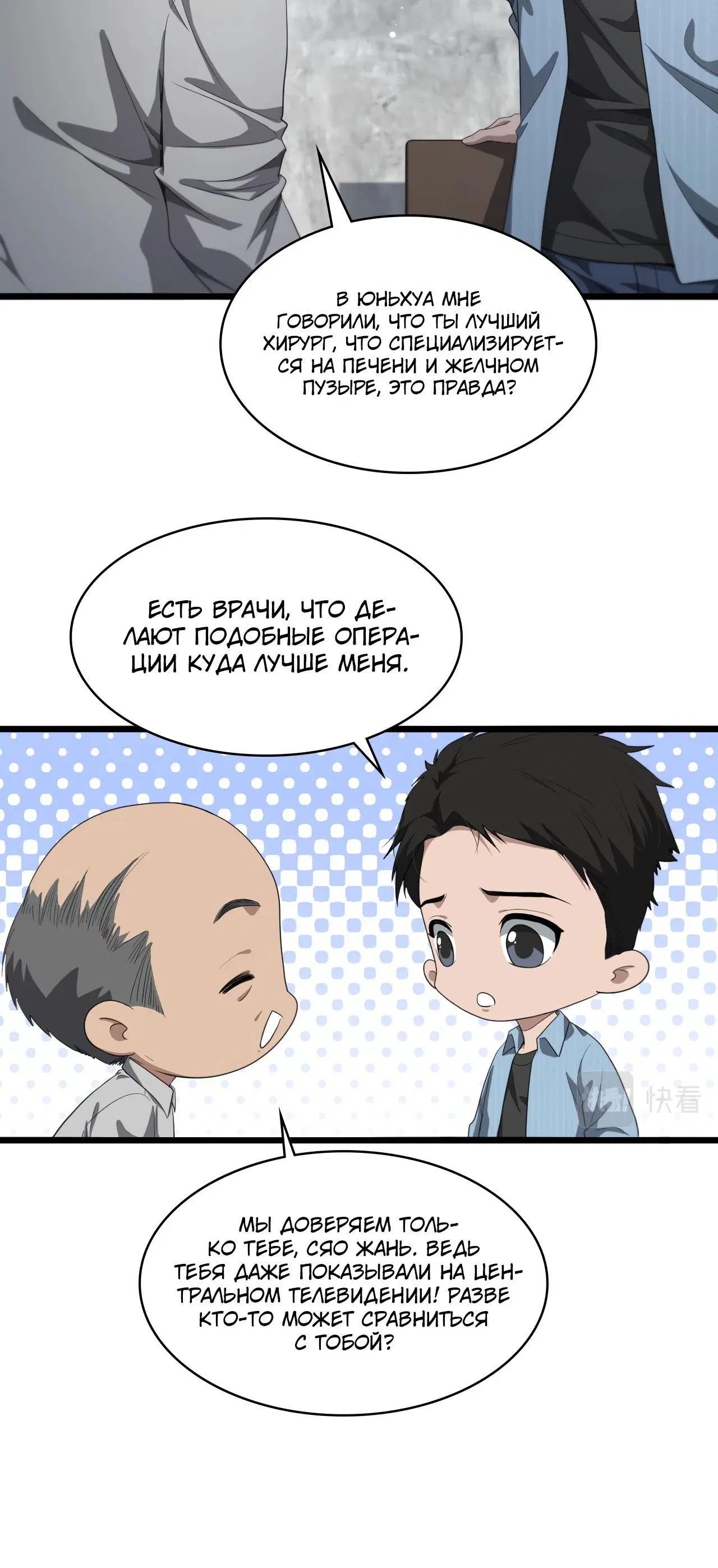 Page 6.001