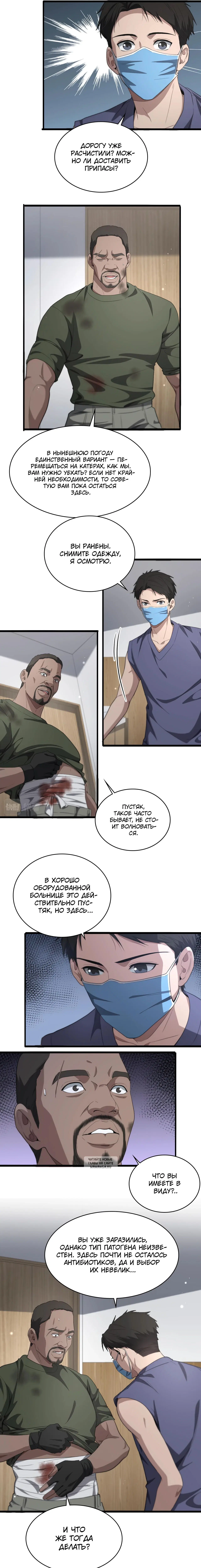 Page 6.000