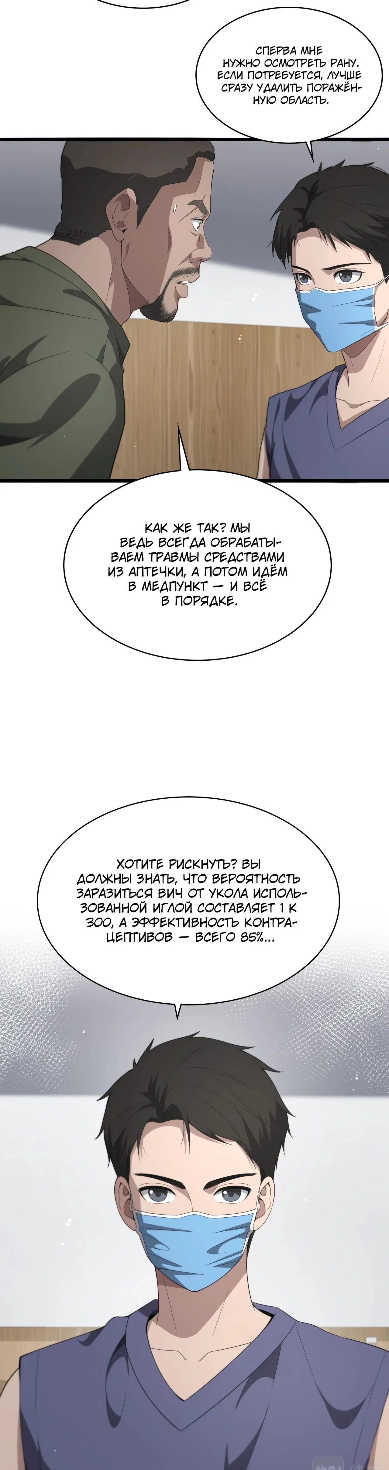 Page 6.001