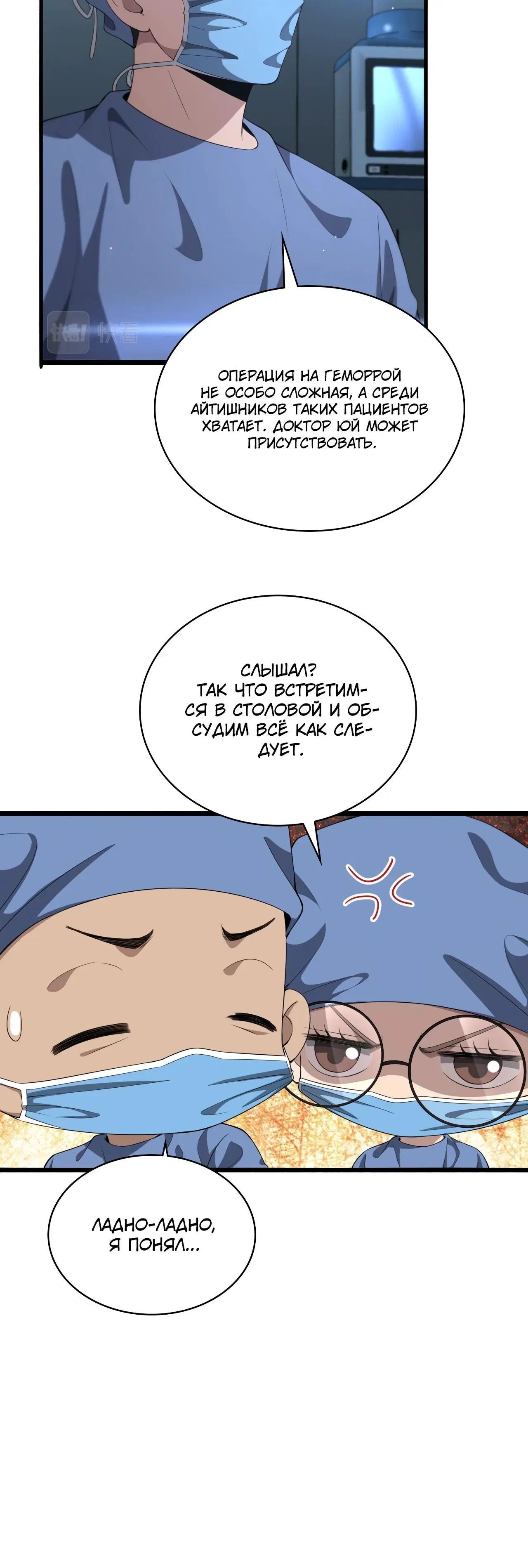 Page 6.001