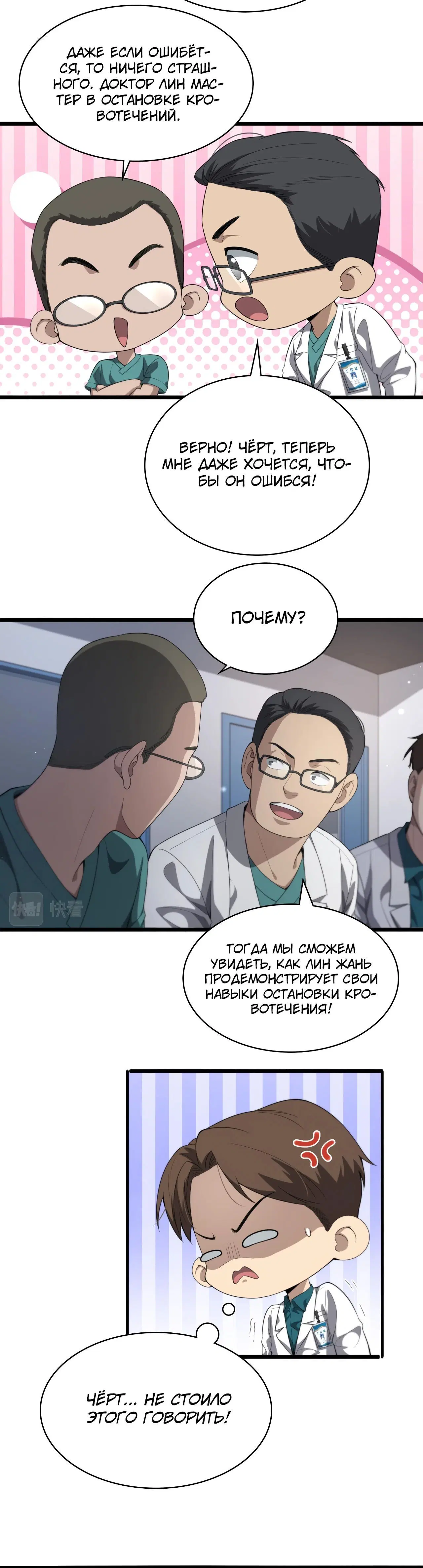 Page 6.001