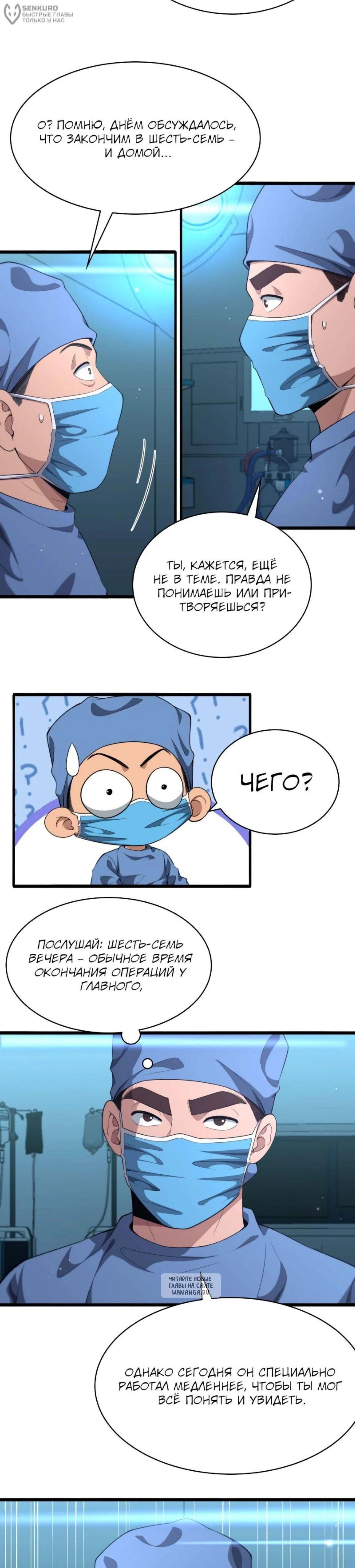 Page 6.000