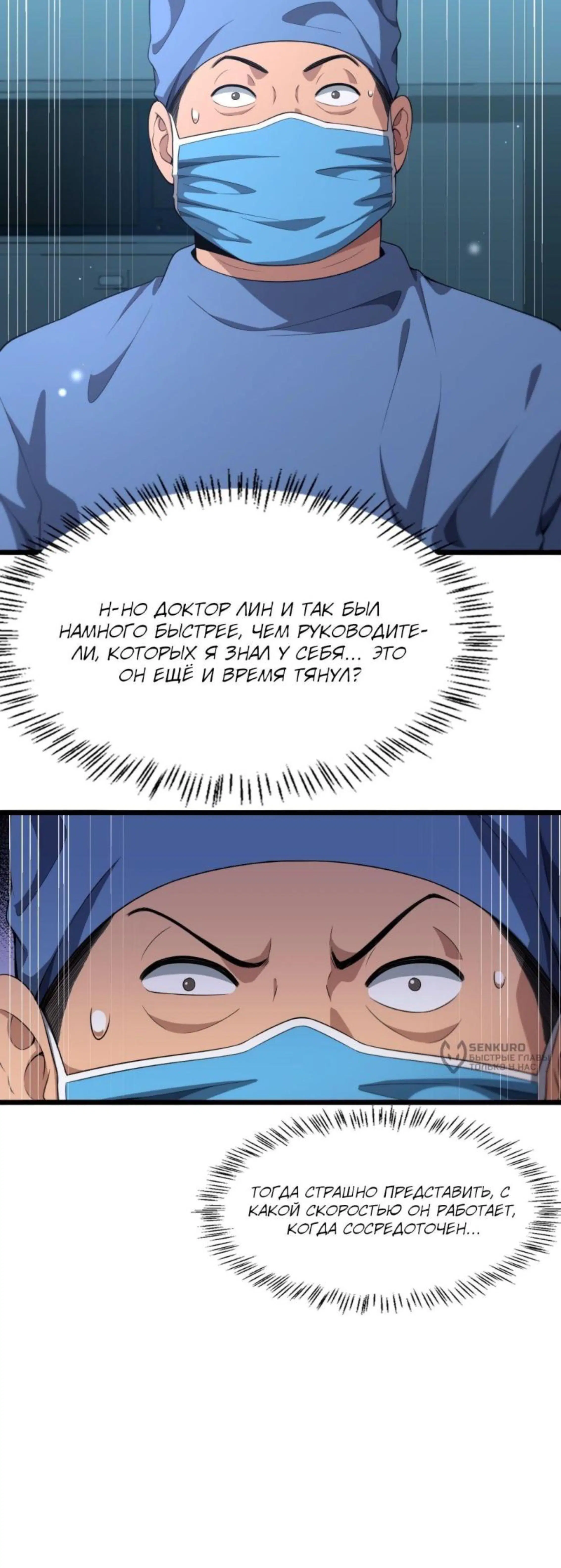 Page 6.001