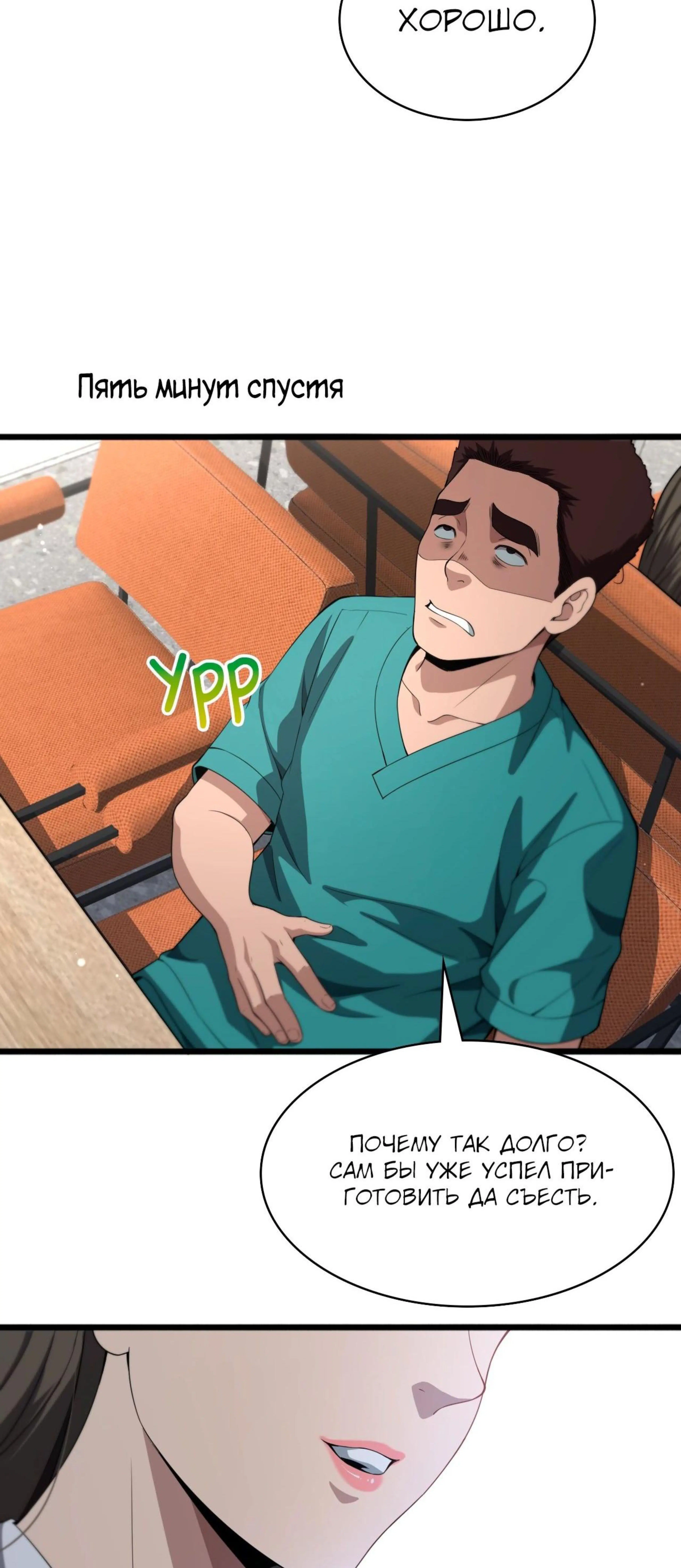 Page 6.002