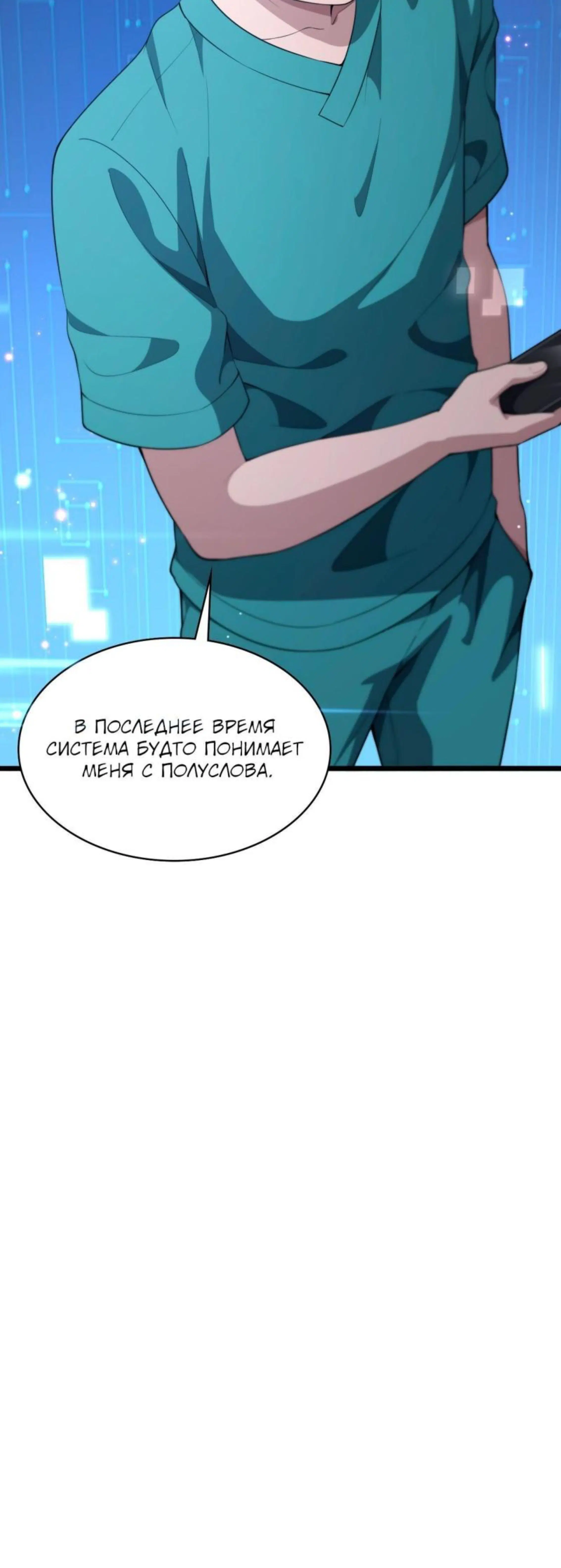 Page 6.001