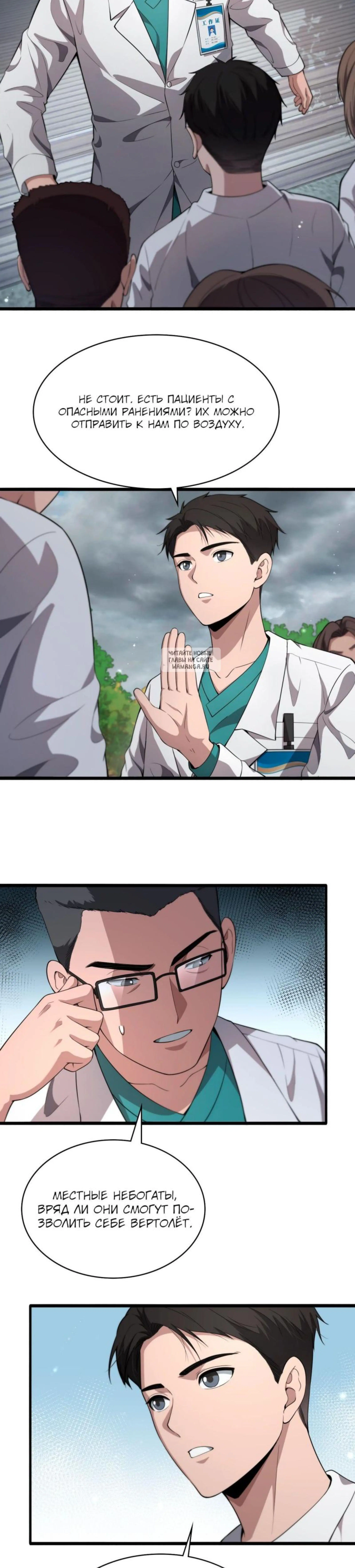 Page 6.001