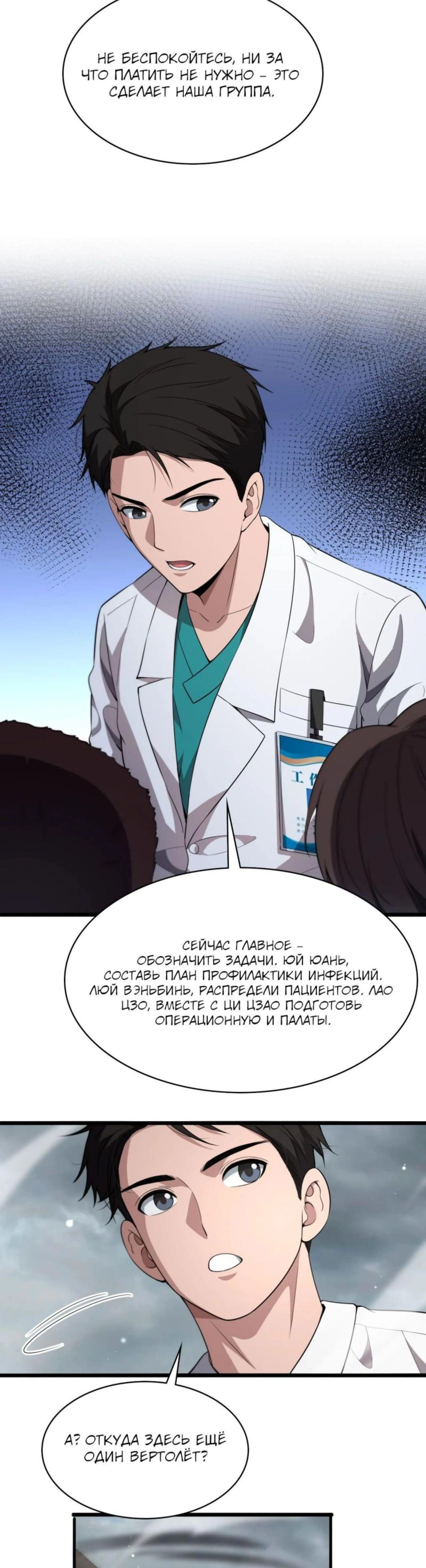 Page 6.002