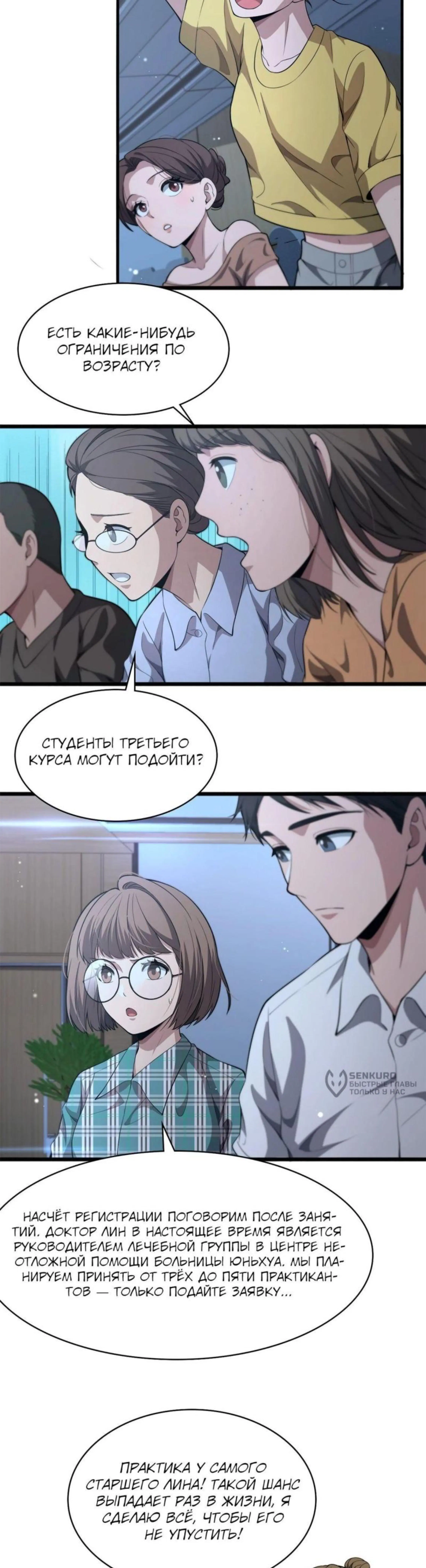 Page 6.002