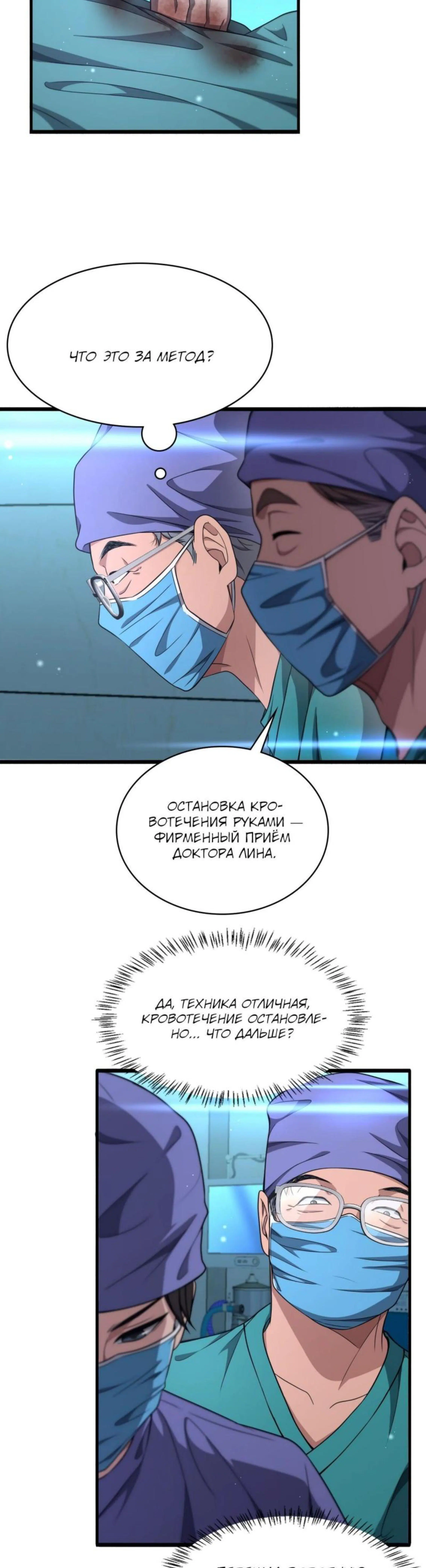 Page 6.002