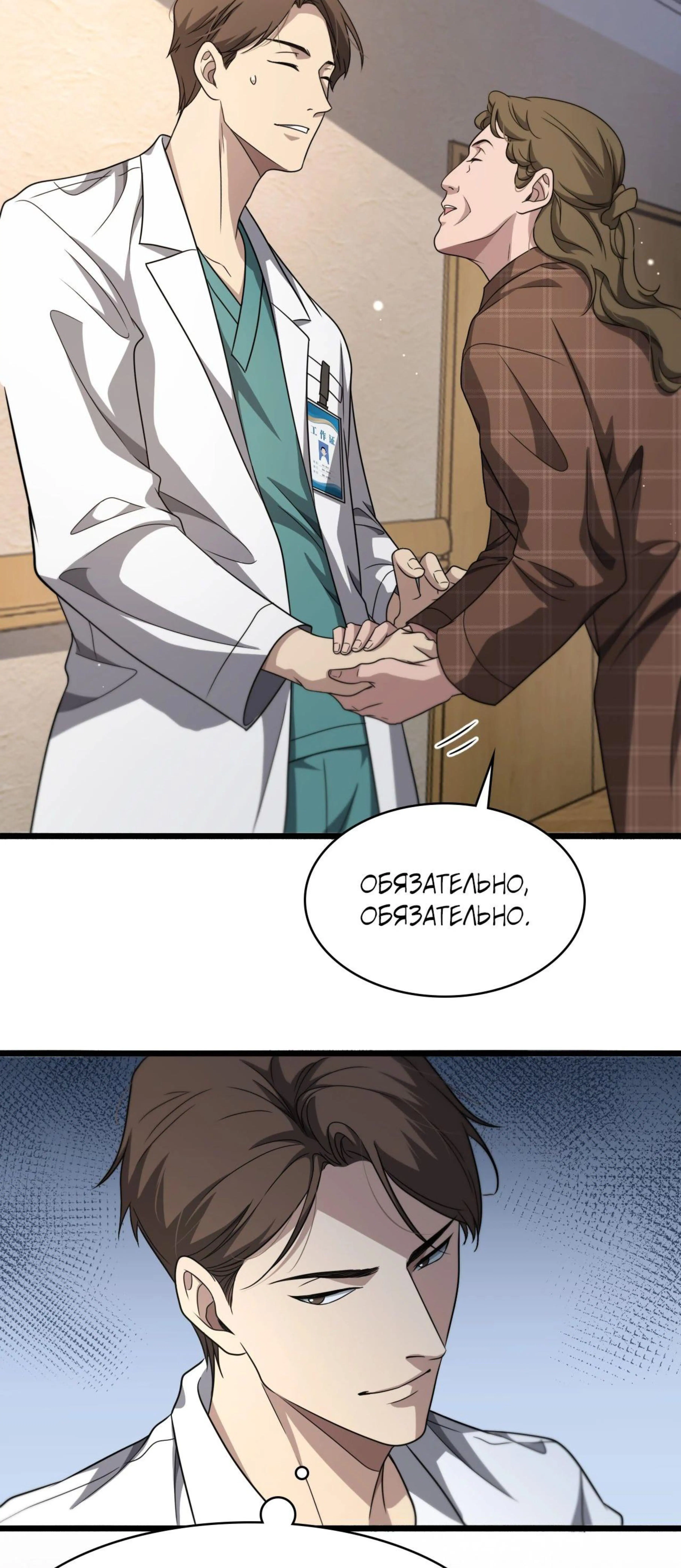 Page 6.002