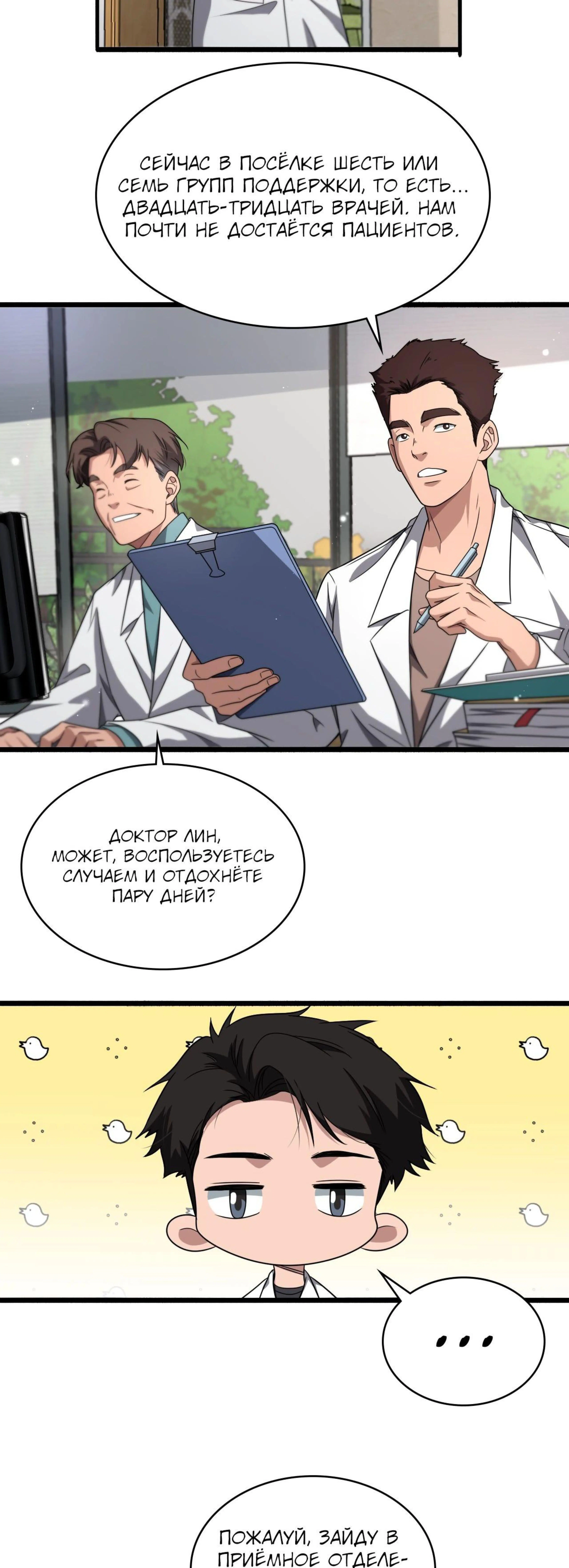 Page 6.000