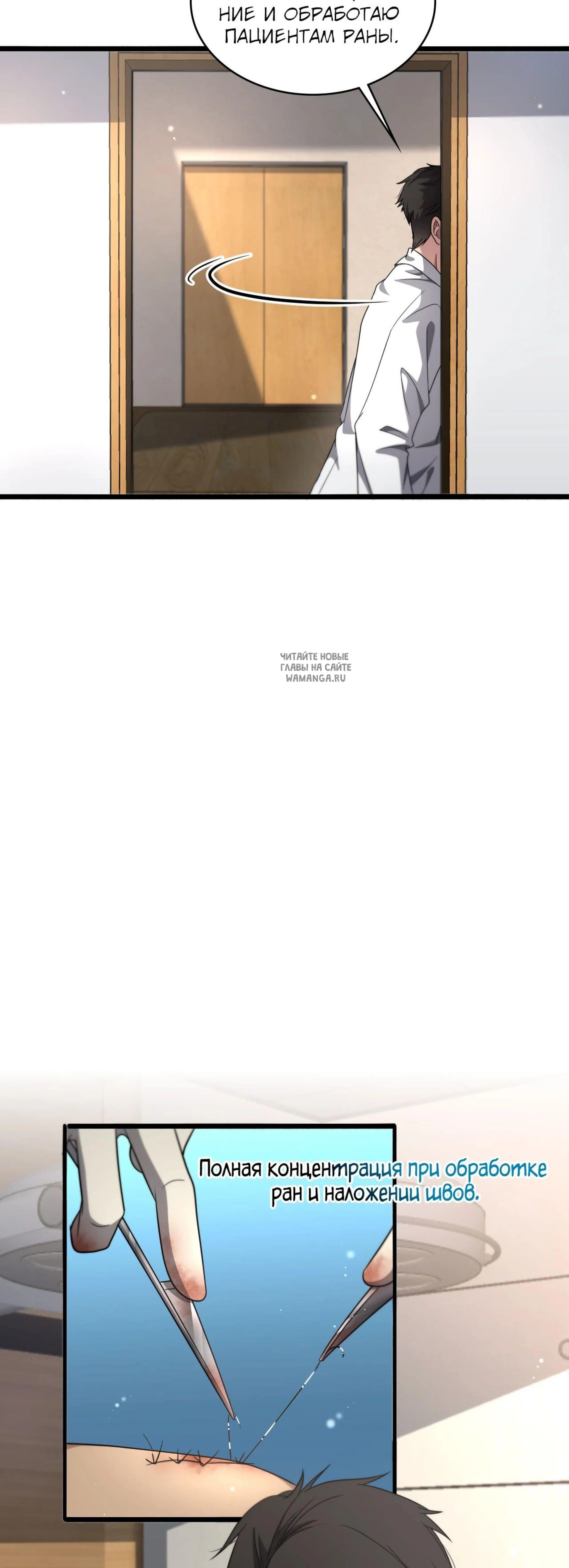 Page 6.001