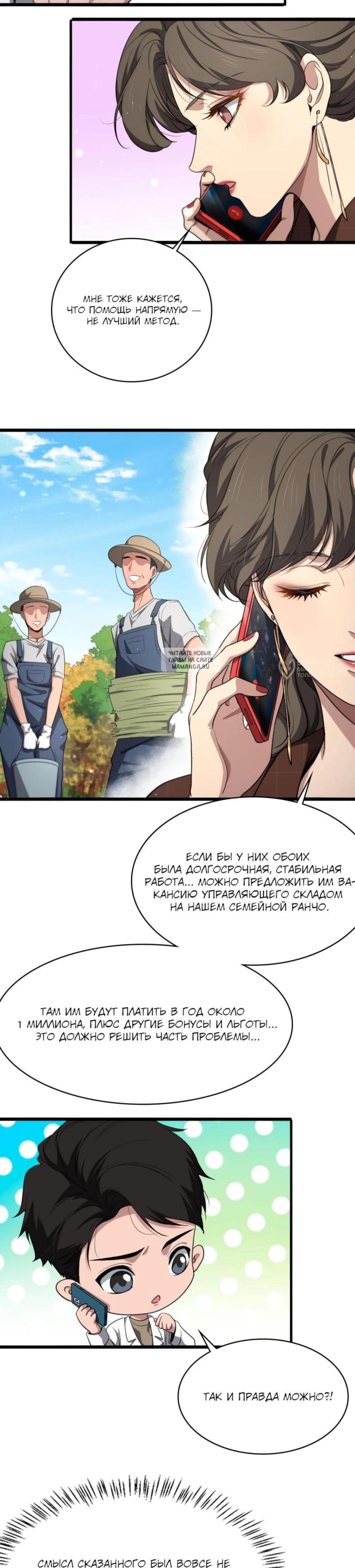 Page 6.001