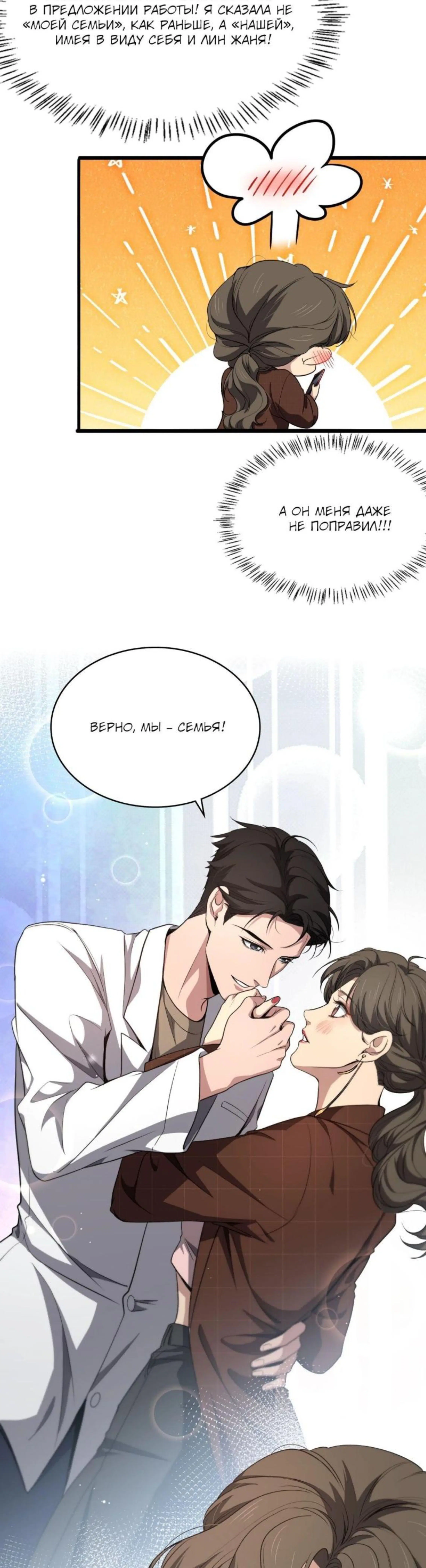 Page 6.002