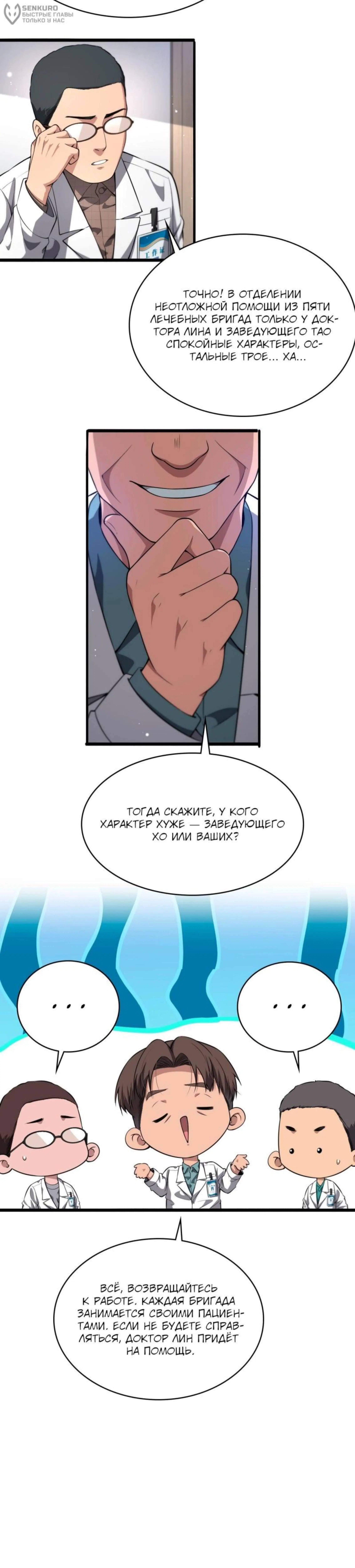 Page 6.000