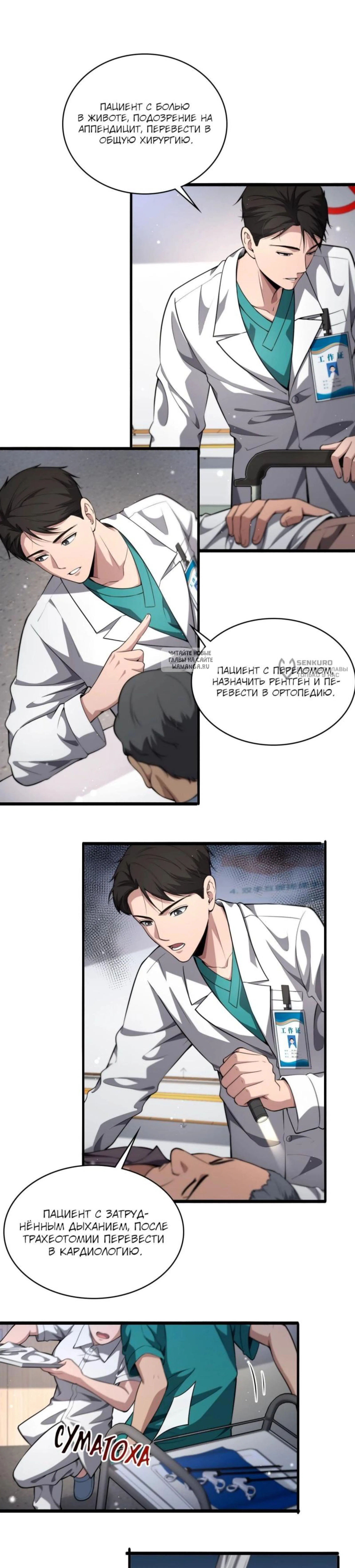 Page 6.001