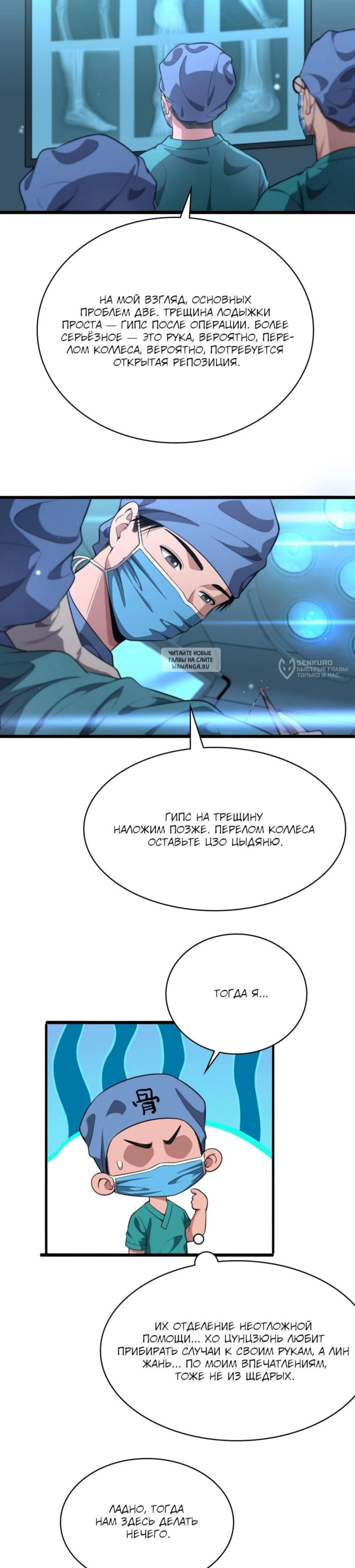 Page 6.001
