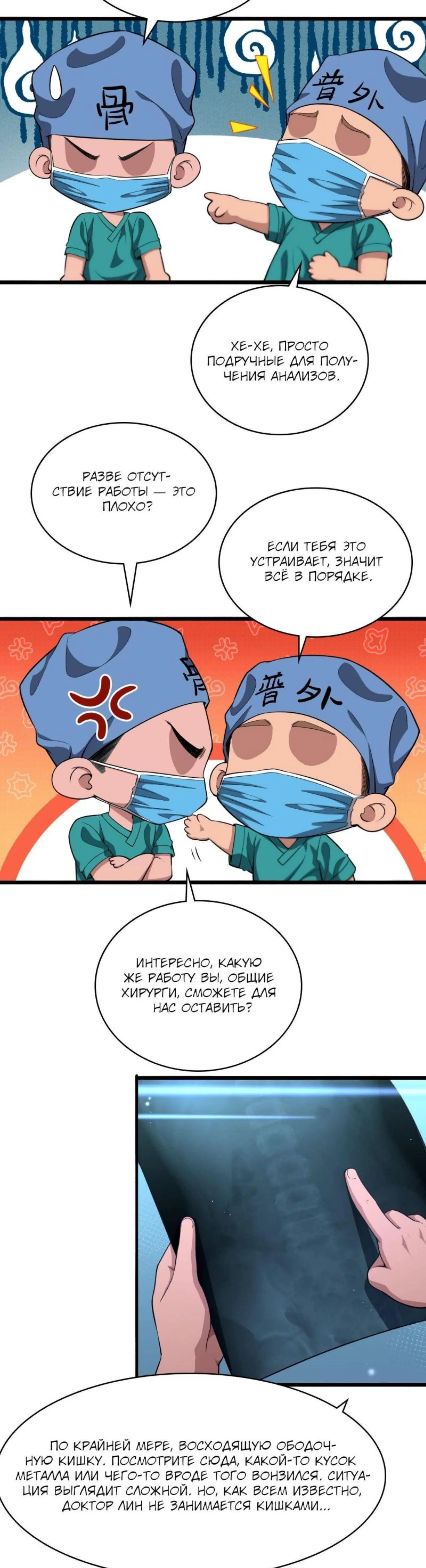 Page 6.002