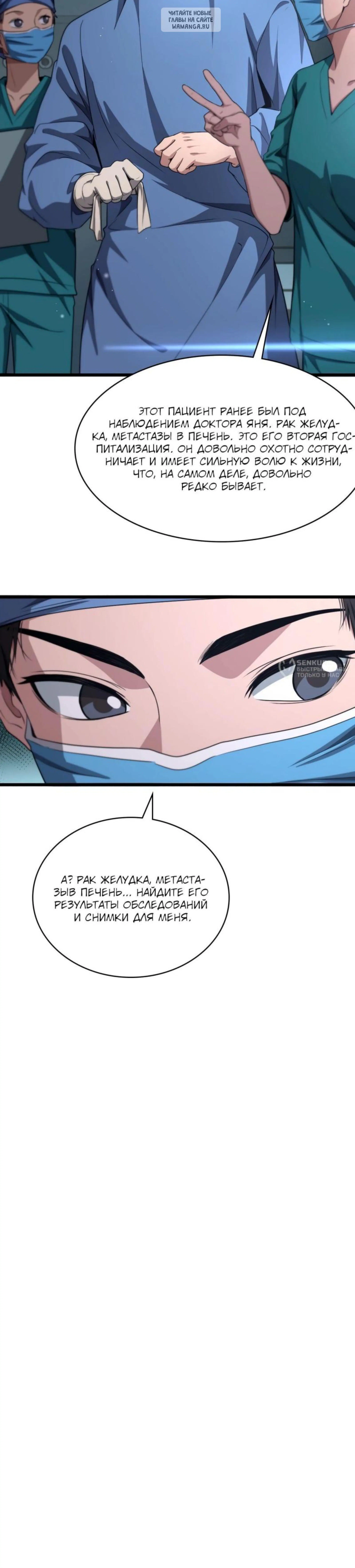 Page 6.001