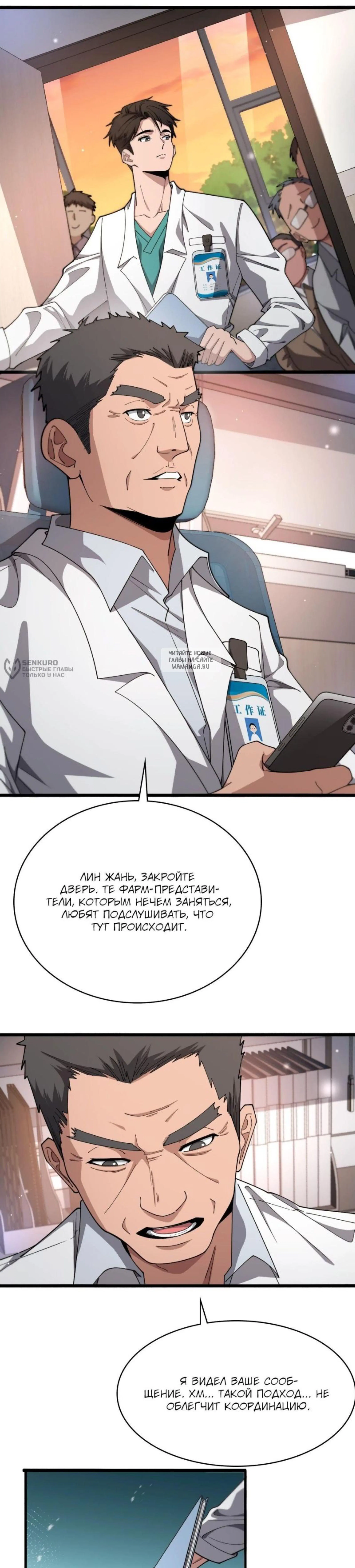 Page 6.001
