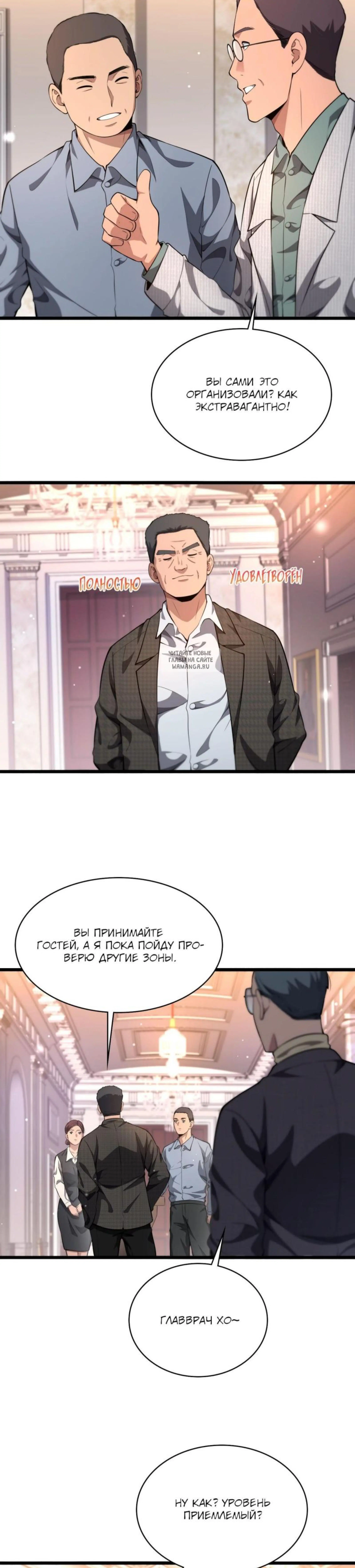 Page 6.001