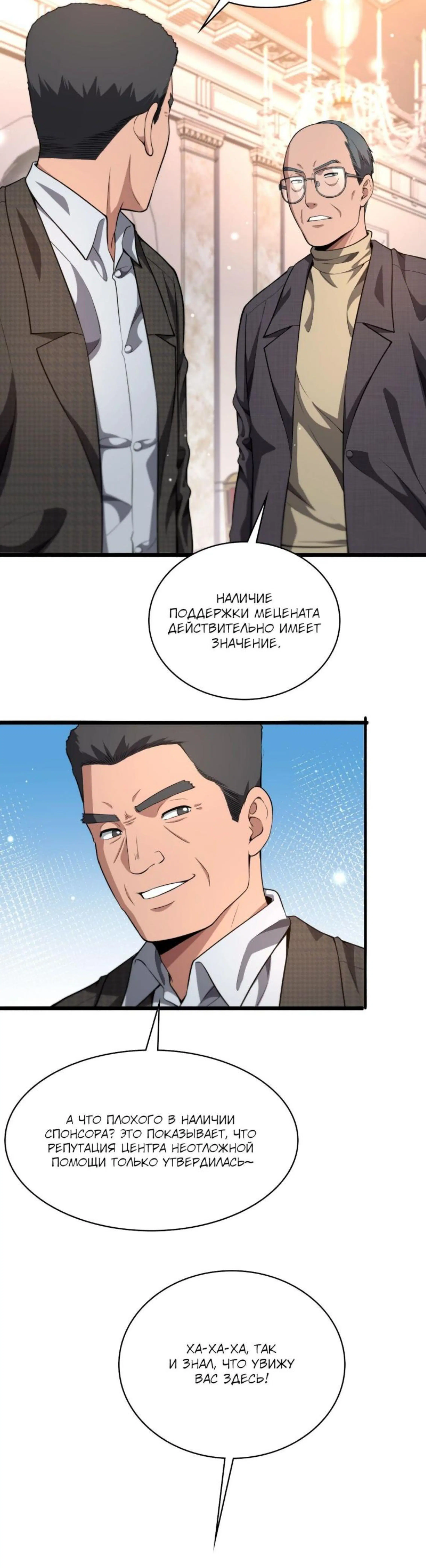 Page 6.002