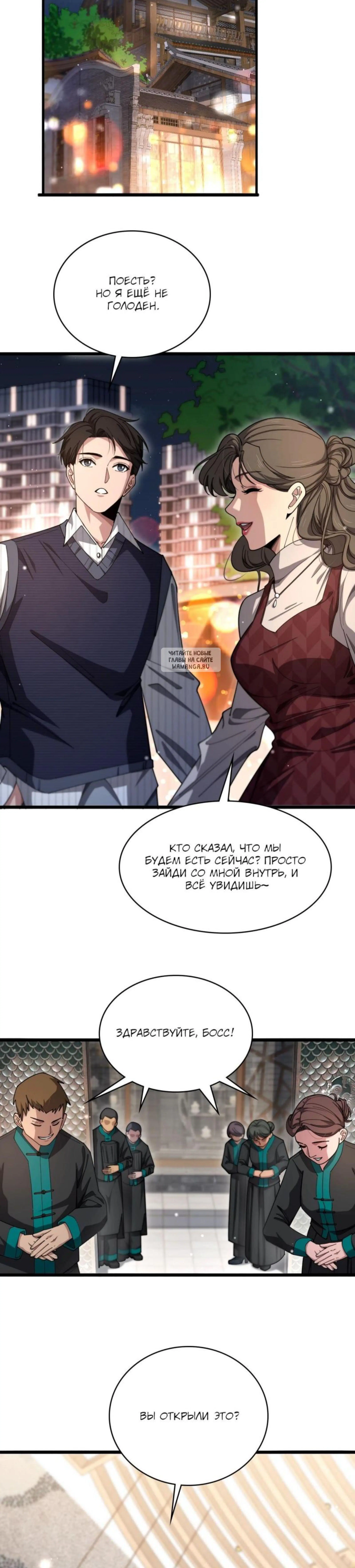 Page 6.001