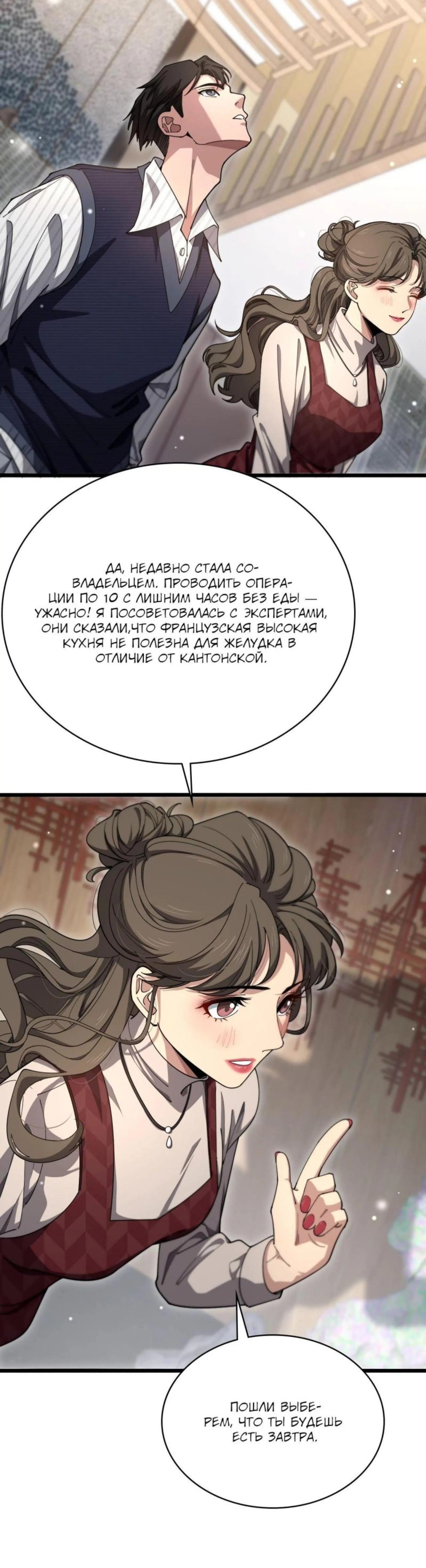 Page 6.002
