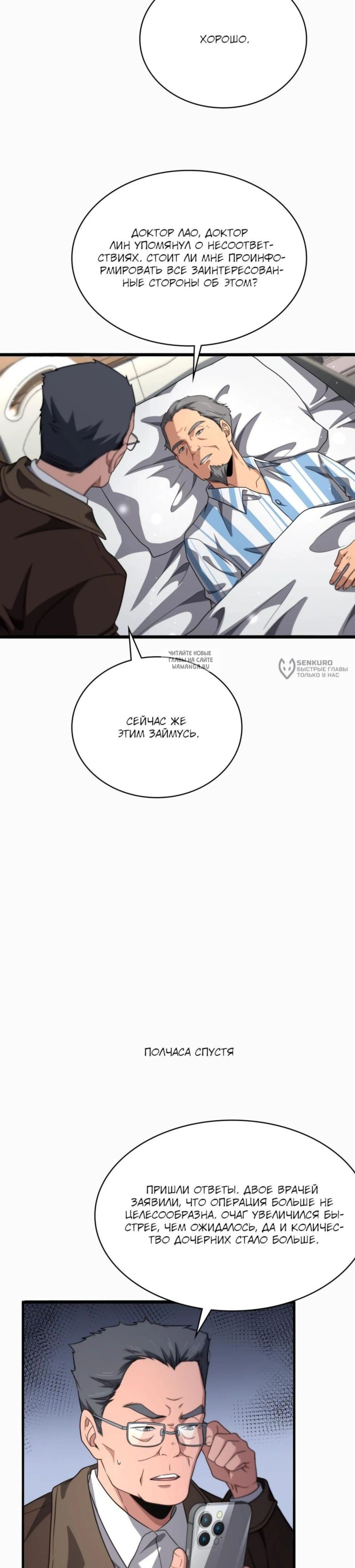 Page 6.001