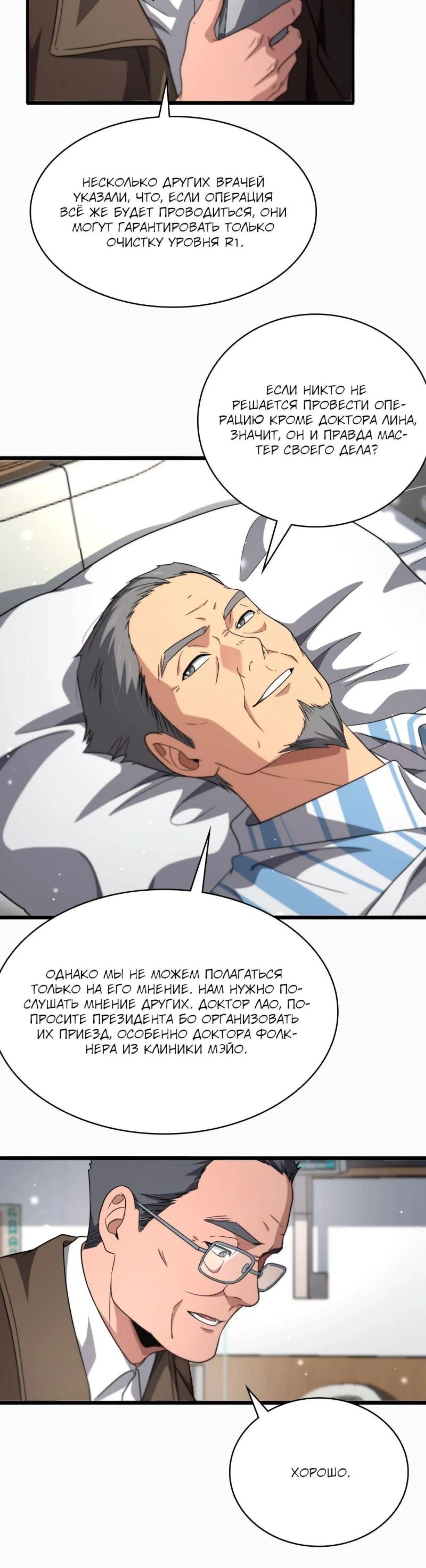 Page 6.002
