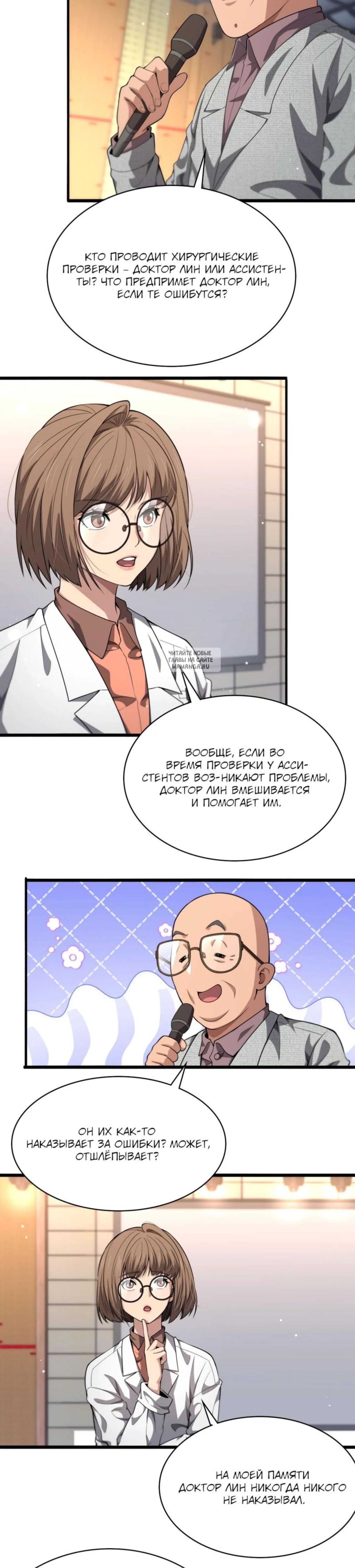 Page 6.001