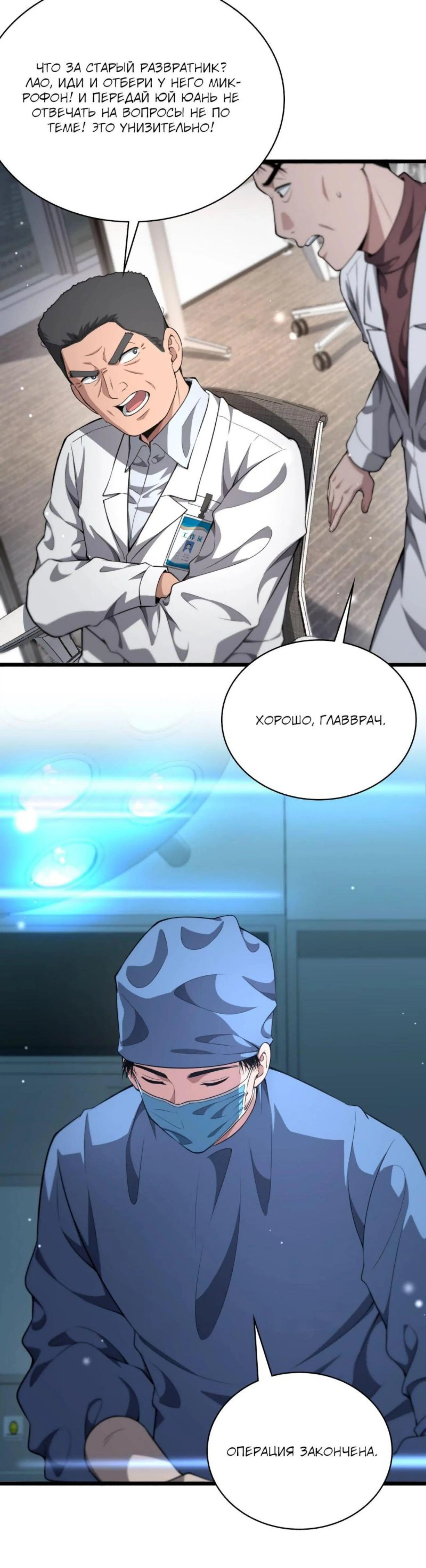 Page 6.002