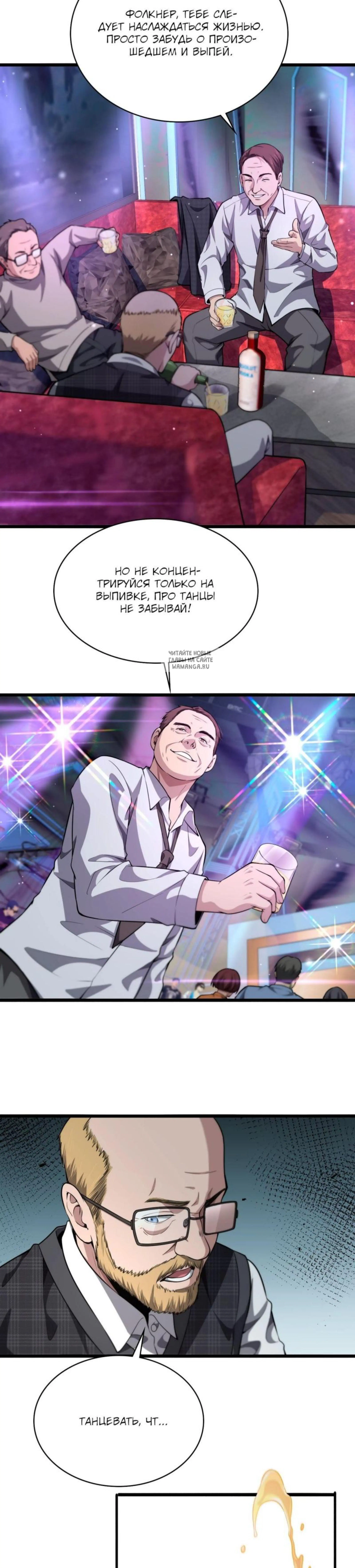 Page 6.001