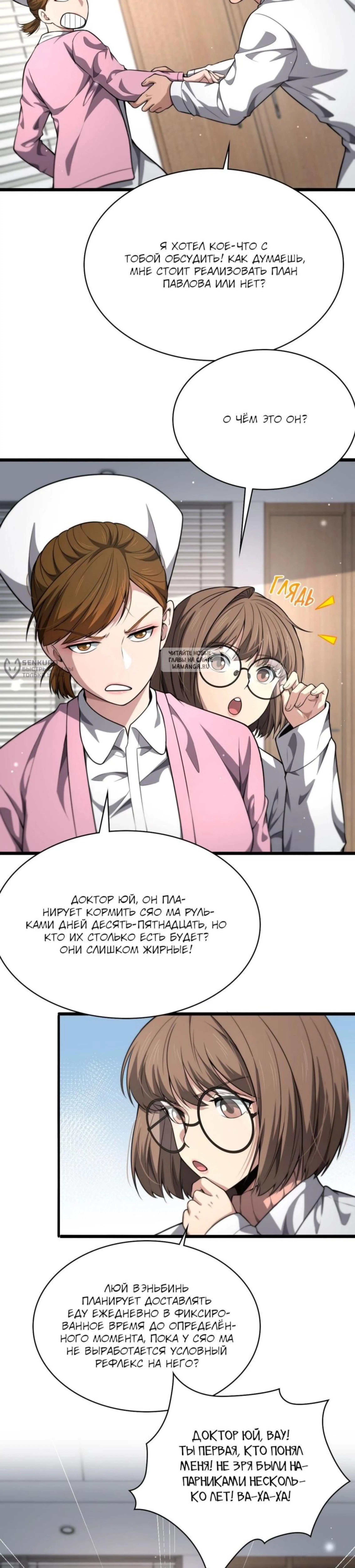 Page 6.001