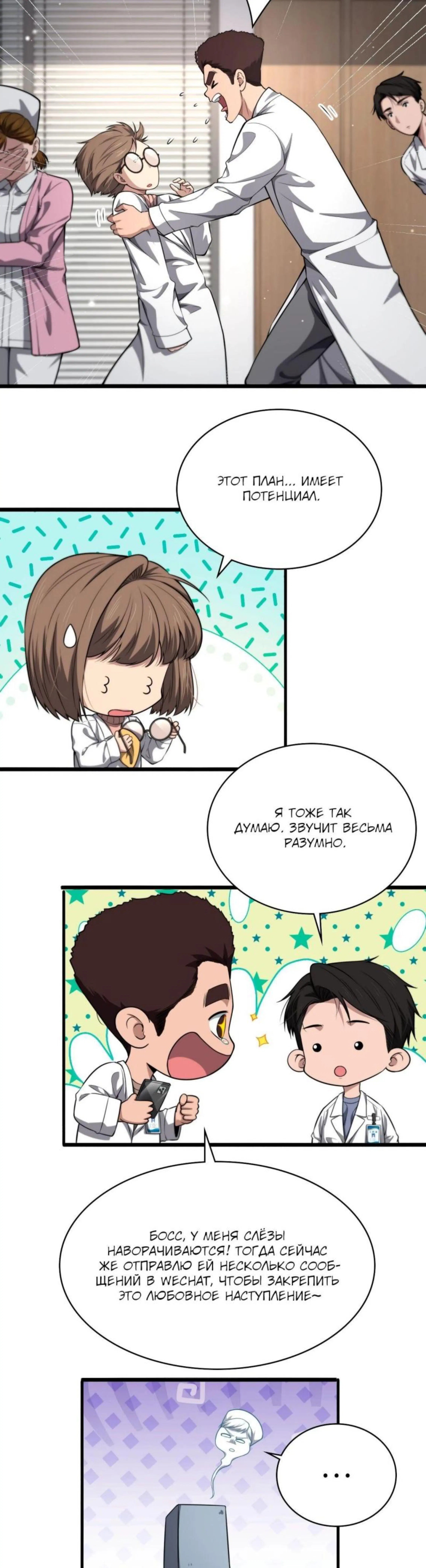 Page 6.002