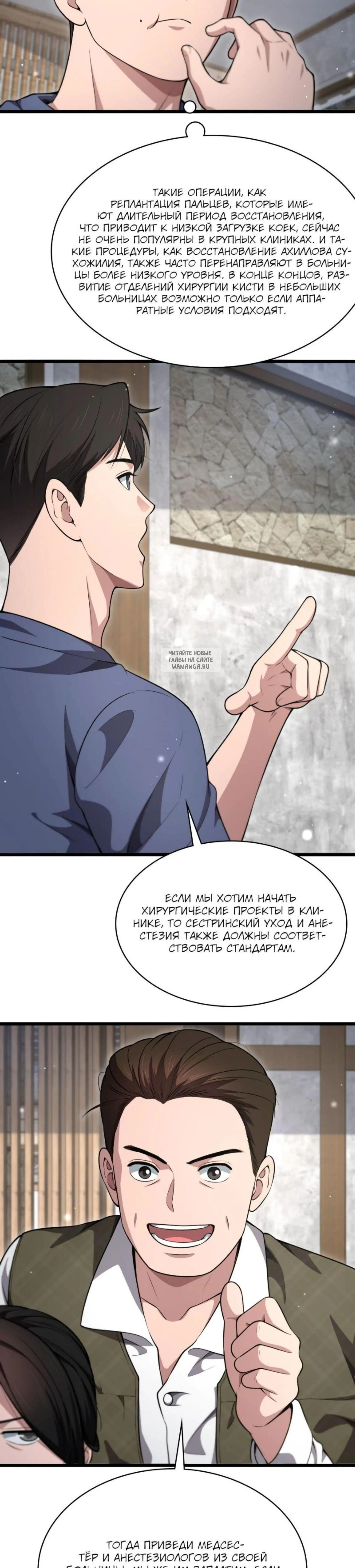 Page 6.001