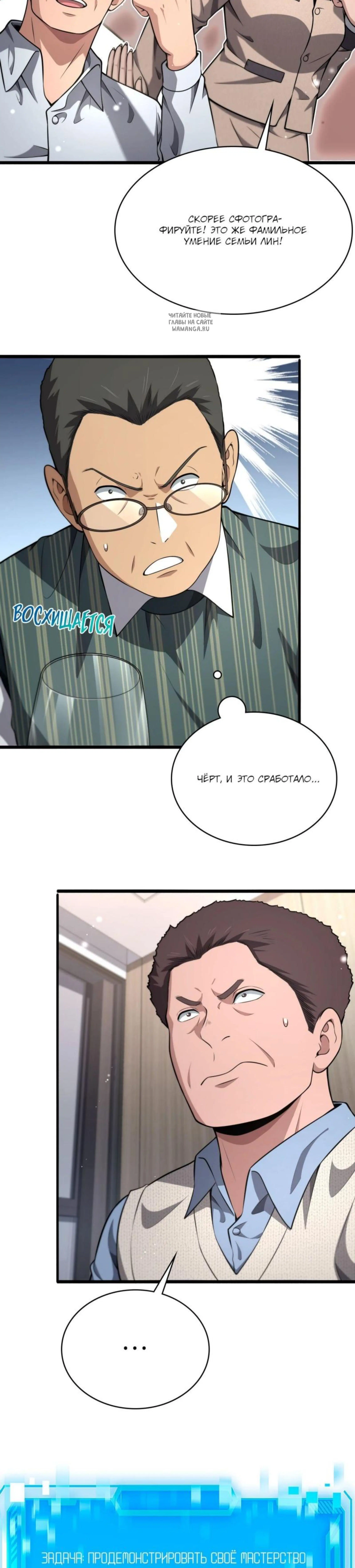 Page 6.001