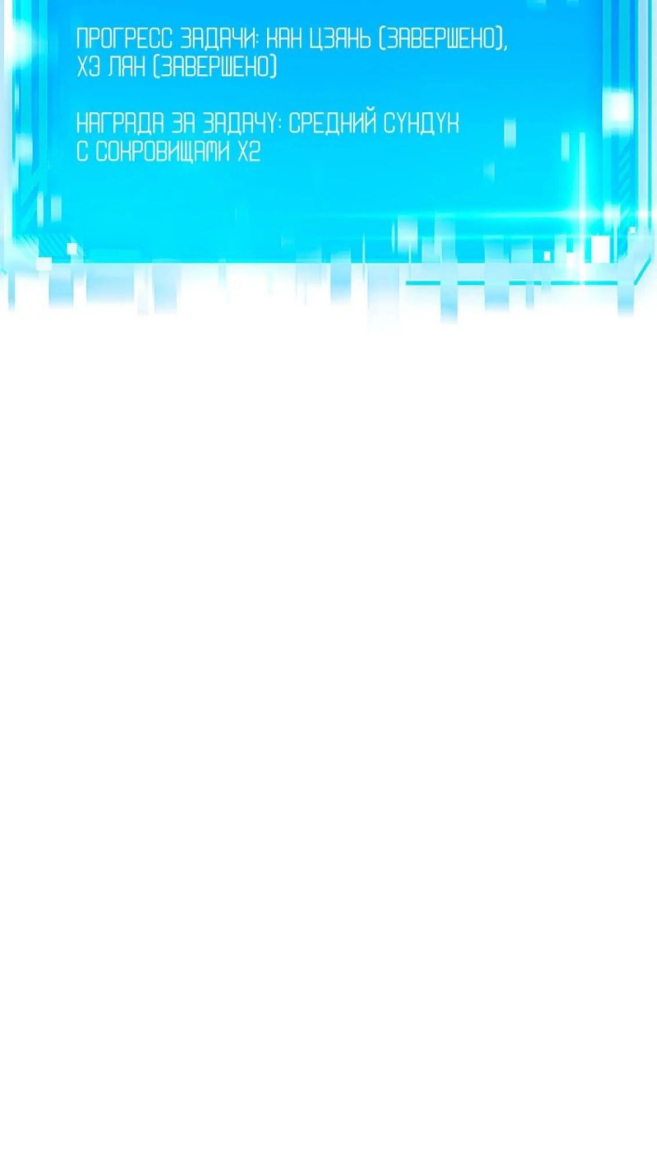 Page 6.002