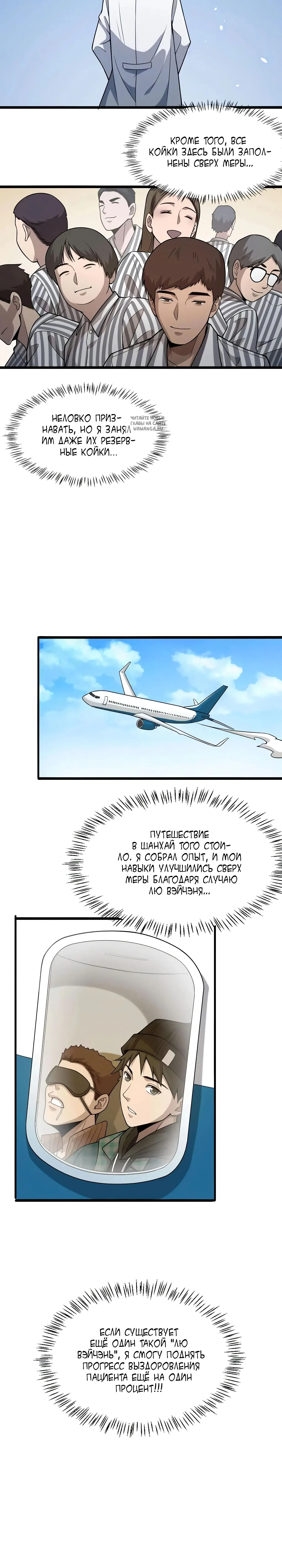 Page 7.001
