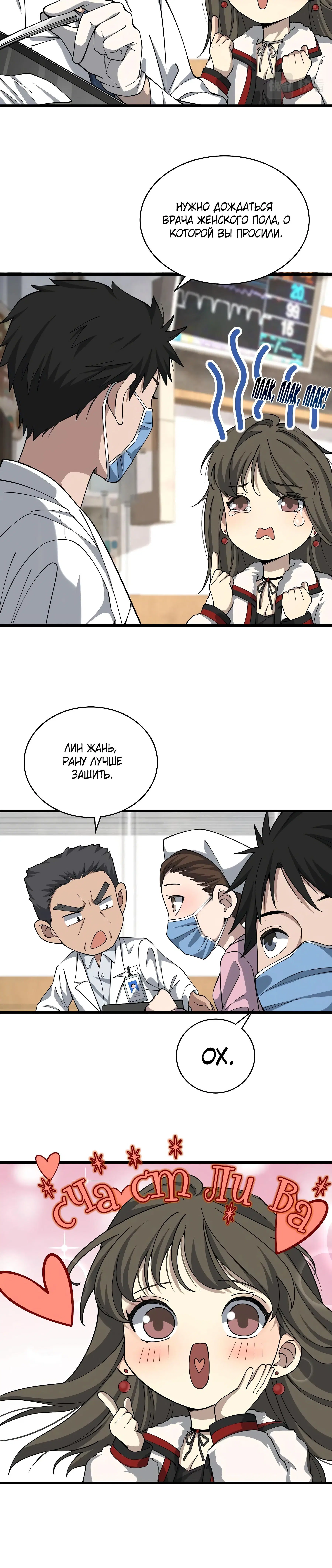 Page 7.001