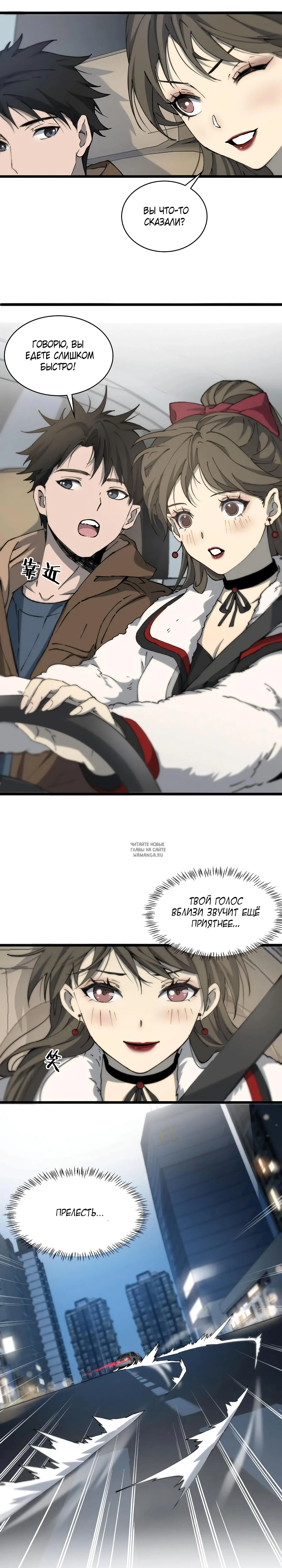 Page 7.000