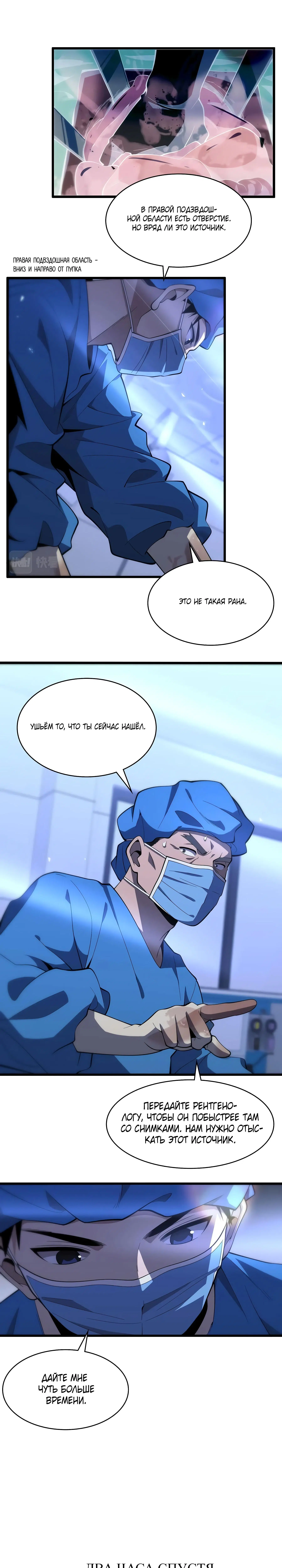 Page 7.000